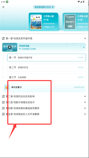 ���Գ��е����ֻ���1.3.7���°��ͼ0