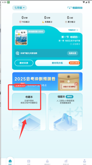 ���Գ��е����ֻ���1.3.7���°��ͼ1