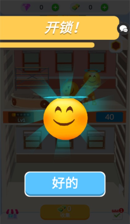 ������԰��Ϸ1.0.0��׿���ͼ0