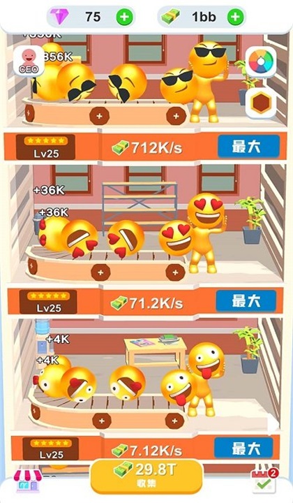 ������԰��Ϸ1.0.0��׿���ͼ3