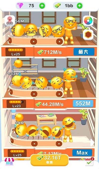 ������԰��Ϸ1.0.0��׿���ͼ4