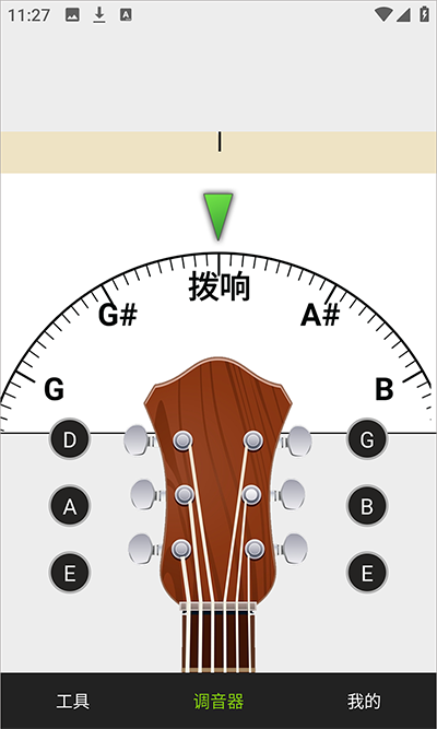 С�ܵ������ֻ���8.4.0��׿���ͼ2
