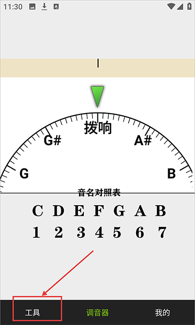 С�ܵ������ֻ���8.4.0��׿���ͼ1