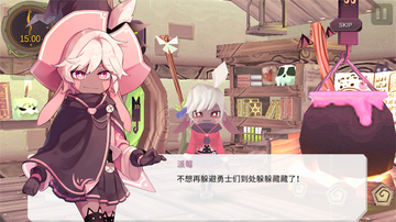魔女之泉1游戏截图3