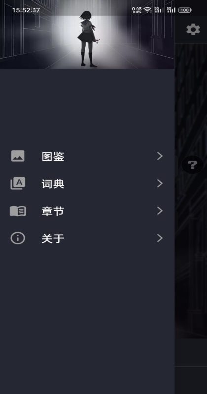 ���ԪͨѶ������Ϸ1.2.14_3��׿���ͼ1