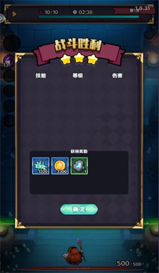 Ӣ��֮����Ϸ1.0��׿���ͼ2