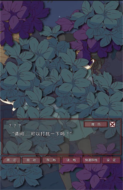 盲目之恋游戏1.3安卓版截图2