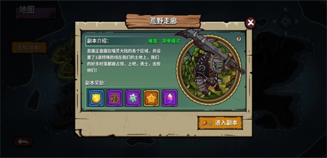 è�������Ϸ1.0.1���°��ͼ2