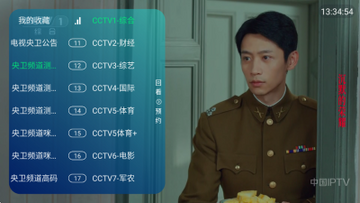 ��ʰ����TV��ͼ0