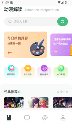 ����̨����������ͼ1