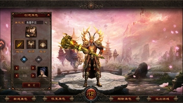 大侠2传奇截图1
