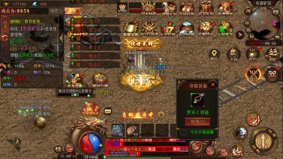 ����2����1.0.3��׿���ͼ3