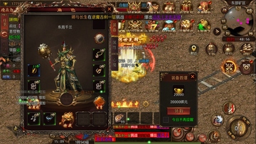 大侠2传奇截图4
