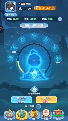 ����������Ϸ��ͼ3