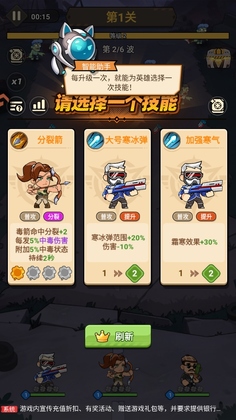 求生之城游戏截图1