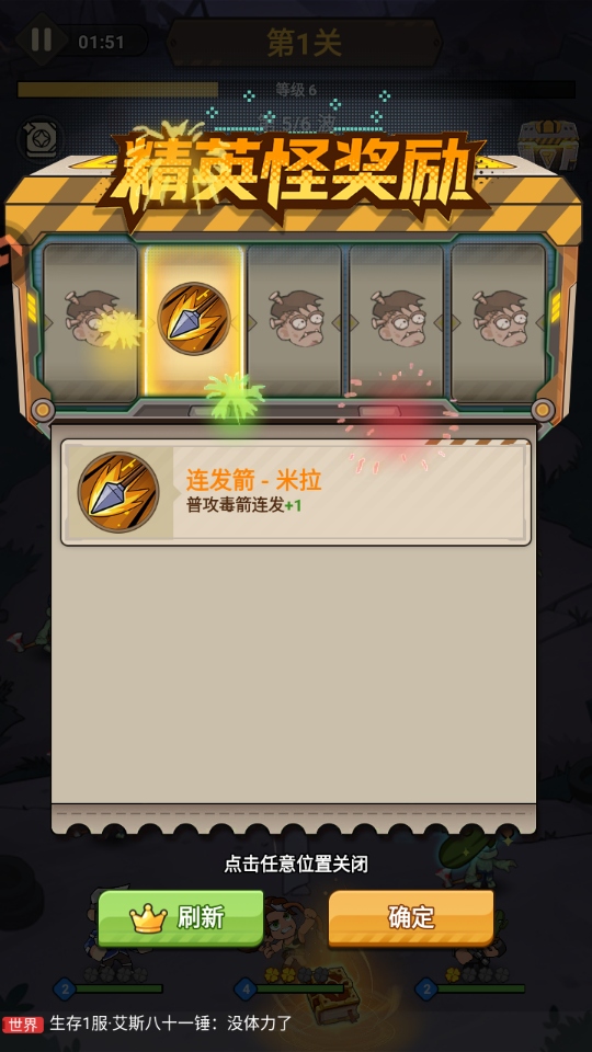 求生之城游戏2.0安卓版截图4