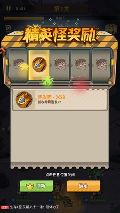 求生之城游戏截图4