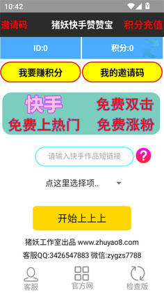 �������ޱ�app���°��ͼ2