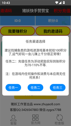 �������ޱ�app���°��ͼ3