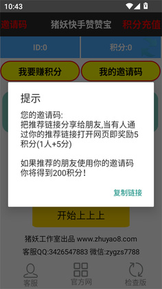 �������ޱ�app���°��ͼ4