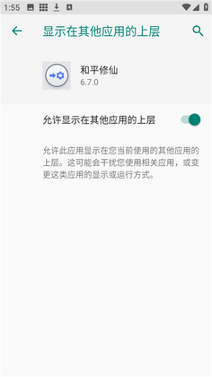 ��ƽ������������ͼ2