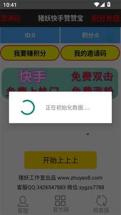 �������ޱ�app���°��ͼ0