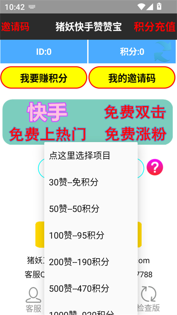 �������ޱ�app���°�1.3��׿���ͼ1