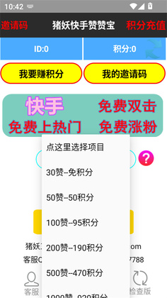 �������ޱ�app���°��ͼ1