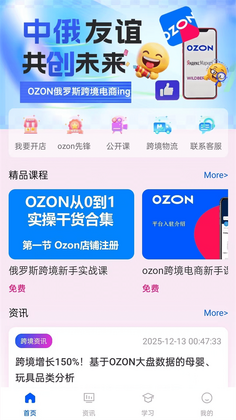 oztool�ٷ����ͼ0