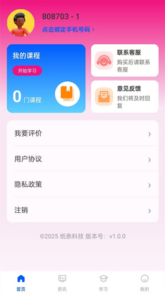 oztool�ٷ����ͼ1