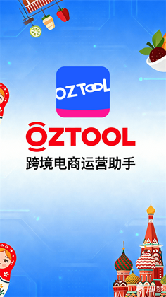 oztool�ٷ����ͼ3