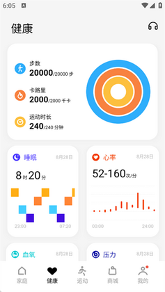 realme Link���°��ͼ1