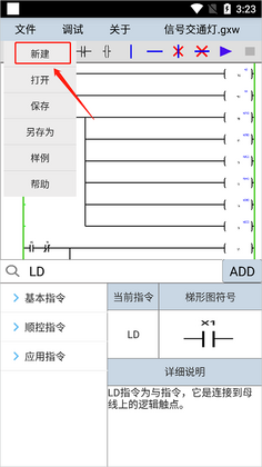 plcedit�ٷ������ͼ0