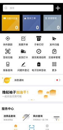 ���ܿ��˹ٷ������ͼ1