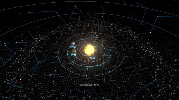 宇宙星系模拟器最新版本3.0.4安卓版截图0