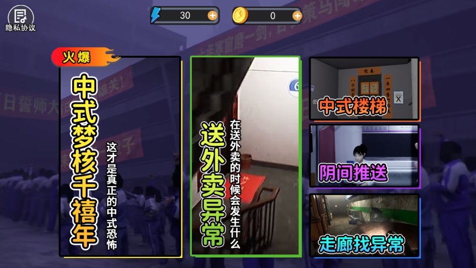 中式千禧梦手游1.0安卓版截图1
