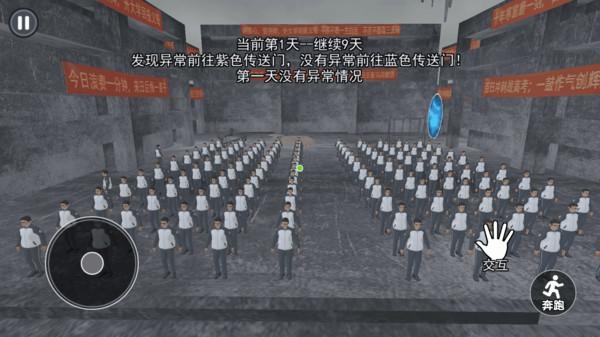 中式千禧梦手游1.0安卓版截图0