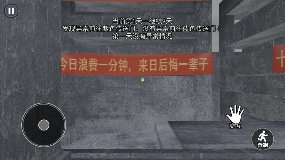 中式千禧梦手游1.0安卓版截图2