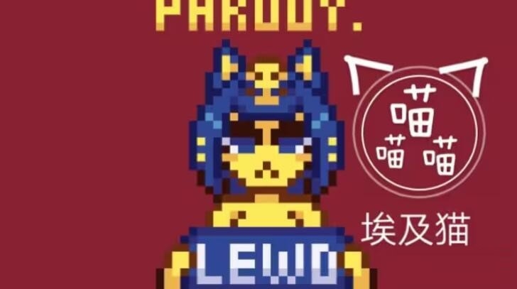 Neko Touch最新版本1.0安卓版截图2