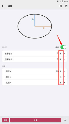 ���μ������ٷ������ͼ2