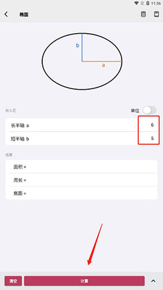 ���μ������ٷ������ͼ0