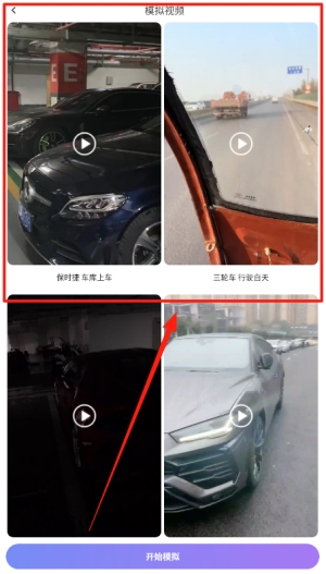 װ����ʦ�ٷ�����2.1.6��׿���ͼ0