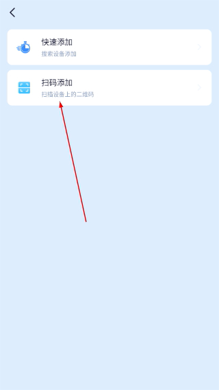 千米神眼监控app手机版3.61.7官方版截图1