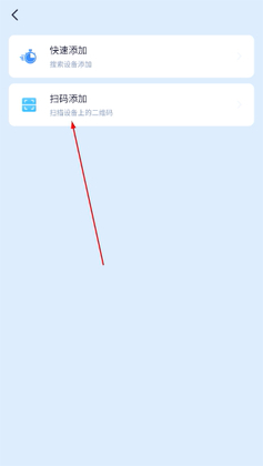 千米神眼监控app手机版截图1