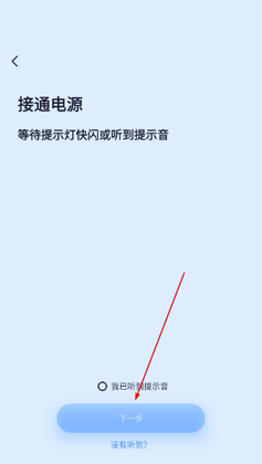 千米神眼监控app手机版截图2