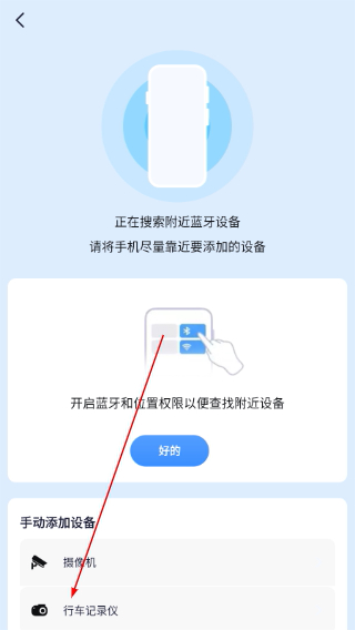 千米神眼监控app手机版3.61.7官方版截图0