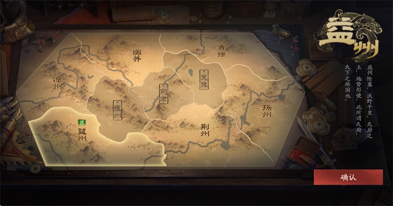 新三国荣耀再起官方版0.0.3.0安卓版截图4