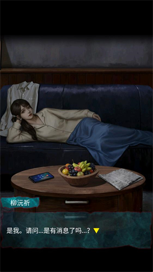 借眼解谜游戏1.2安卓版截图1