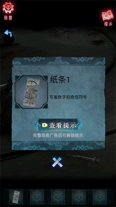 ���۽�����Ϸ��ͼ4