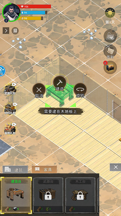 废土重生记官方版截图3